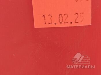 IMG_20250916_135408