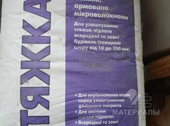 стяжка2
