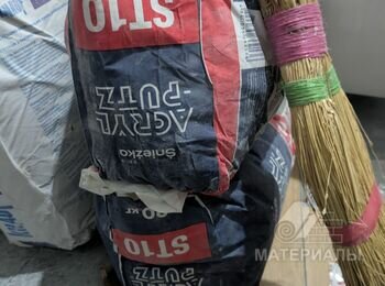 PXL_20251104_122032759