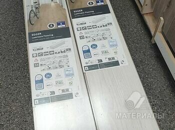 rozprodazh-zalyshkiv-volohostiikoho-laminatu-egger-24229792_zoom