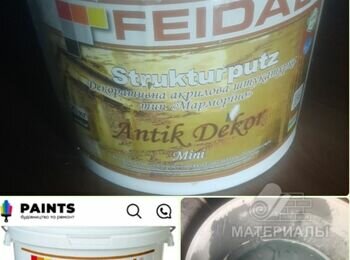 IMG_20260227_042838_612