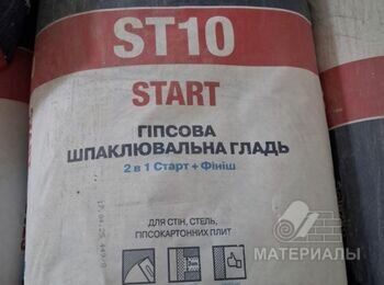 Screenshot_20260423_103414_Telegram  шпаклівка