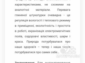 Screenshot_20260722-150903_Google