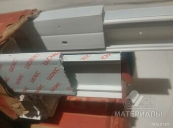 IMG_20260709_113039