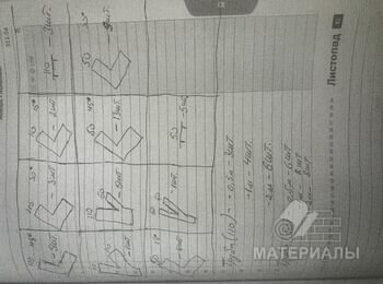 Канализационные трубы согласно перечня в приложении