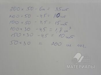 Доска обрезная
