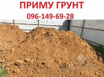 Песок, Земля, Грунт на подсыпку участка