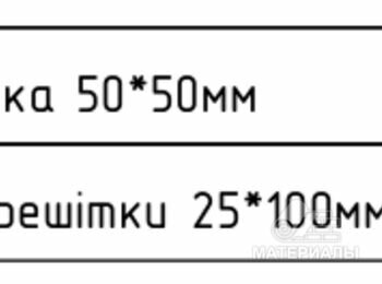 Доска обрезная