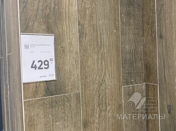 Керамогранит Allore 120/20