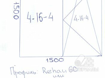 Куплю мп окна REHAU 60 или DECCO 60 ш.1500 х в.1500 5 шт.