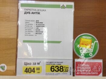 ГКЛ, UD 60, CD 27, подвесы, Подоконник, Багет, Дюбеля, песок