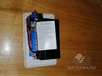 Автоматика для отопления