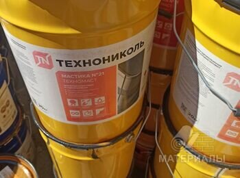 Мастика Технониколь 21