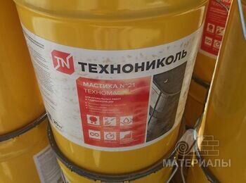 Мастика Технониколь 21