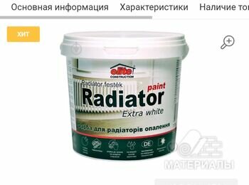 Лак, Акриловые краска