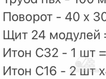 Электроизоляционный материал, Автоматический выключатель