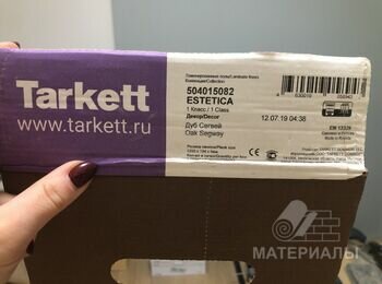 Ламинат Tarkett Estetica дуб сегвей