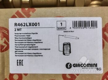 Тепловой насос