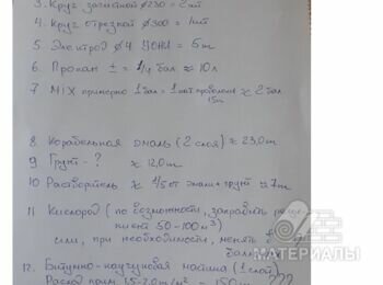 Металлоконструкции в асс Кривой Рог