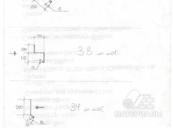 Железо кровельное