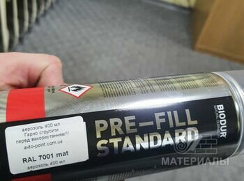 Аерозольний балон BIODUR Pre-Fill Standard ral 7001