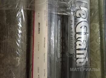 Обои виниловые