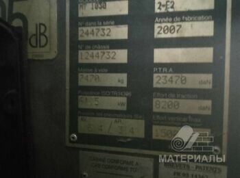 Рамка з склом для навантажувача Manitou mt 1030s
