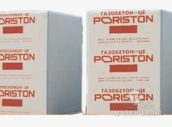 Продам газобетон Poriston 100/200/610 D500