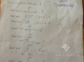 Трубы пластиковые для канализации(файл 1) 1 шт.