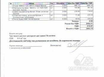 Двери шпонированные ПЗ 80 Квадро, двери шпонированные ПГ 80 Квад