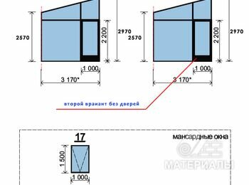 Металлопластиковые окна фасадные 8 шт.