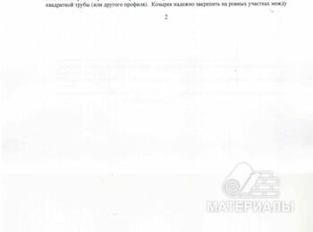 Входные двери банка(очень срочно), Арочный козырек