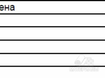 Плінтус INDO Arbiton 23 Дуб модена 40 м.пог.