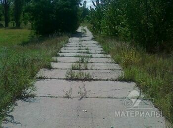 Дорожные плиты