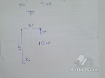 Профнастил ПК-18, Капельник, Гнутые элементы, Доставка