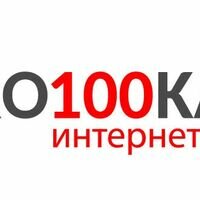 Продавець Про100кабель Про100кабель