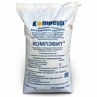 Продавець Компэвит Украина