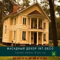 Продавец INT-DECO фасадный декор