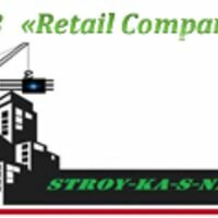 Продавец Retail Company