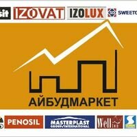 Продавець СТРОИТЕЛЬНЫЕ МАТЕРИАЛЫ МАТЕРИАЛЫ