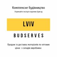 Продавец Будсервіс Будмат