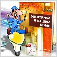 Продавец Кабель Центр