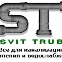 Продавець Svit Trub