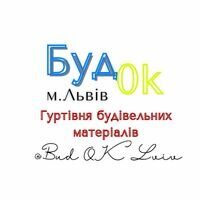 Продавець БудОк Гуртівня