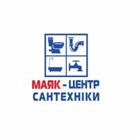 Продавец Центр Маяк