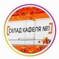 Продавец Даниил Пожидаев