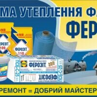 Продавець Владимир Ферозит