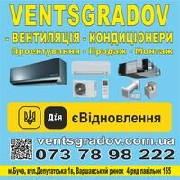 Продавец Григорій Виноградов