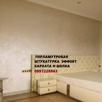 Продавец Руслан Астархов