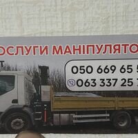 Продавец Богдан Терновий